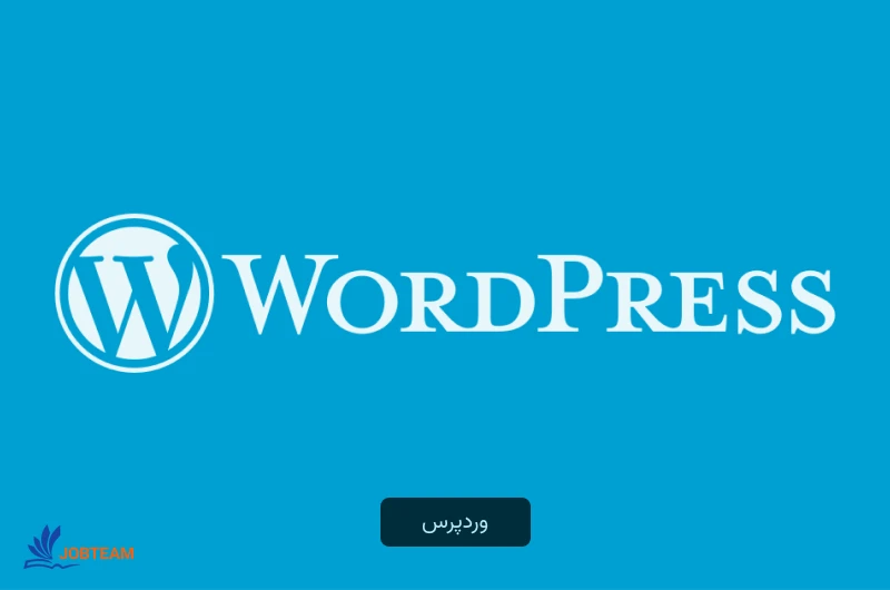 cms وردپرس cms وردپرس