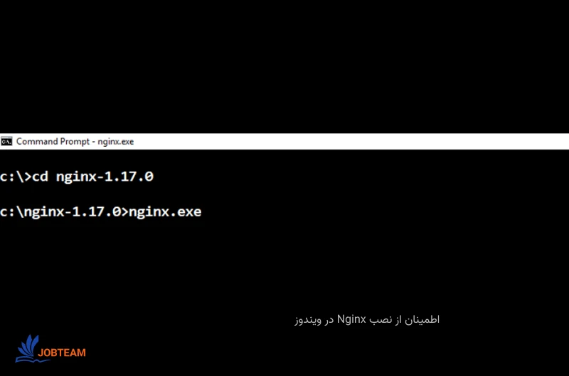 نصب NGINX در ویندوز نصب NGINX در ویندوز