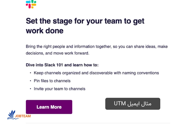 کد utm چیست و مثال از utm ایمیل