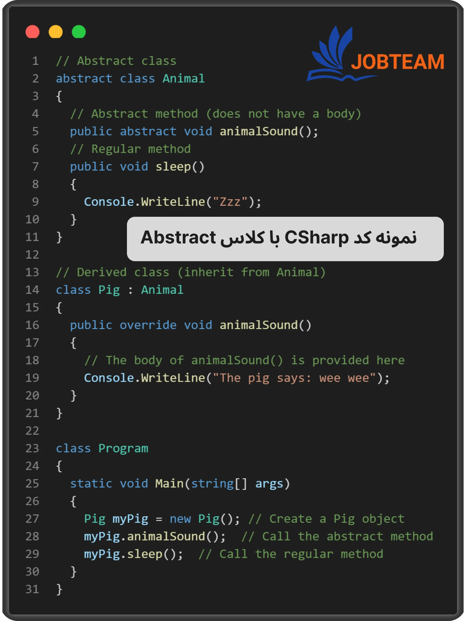 کلاس abstract چیست و نمونه در جاوا کلاس abstract چیست و نمونه در جاوا