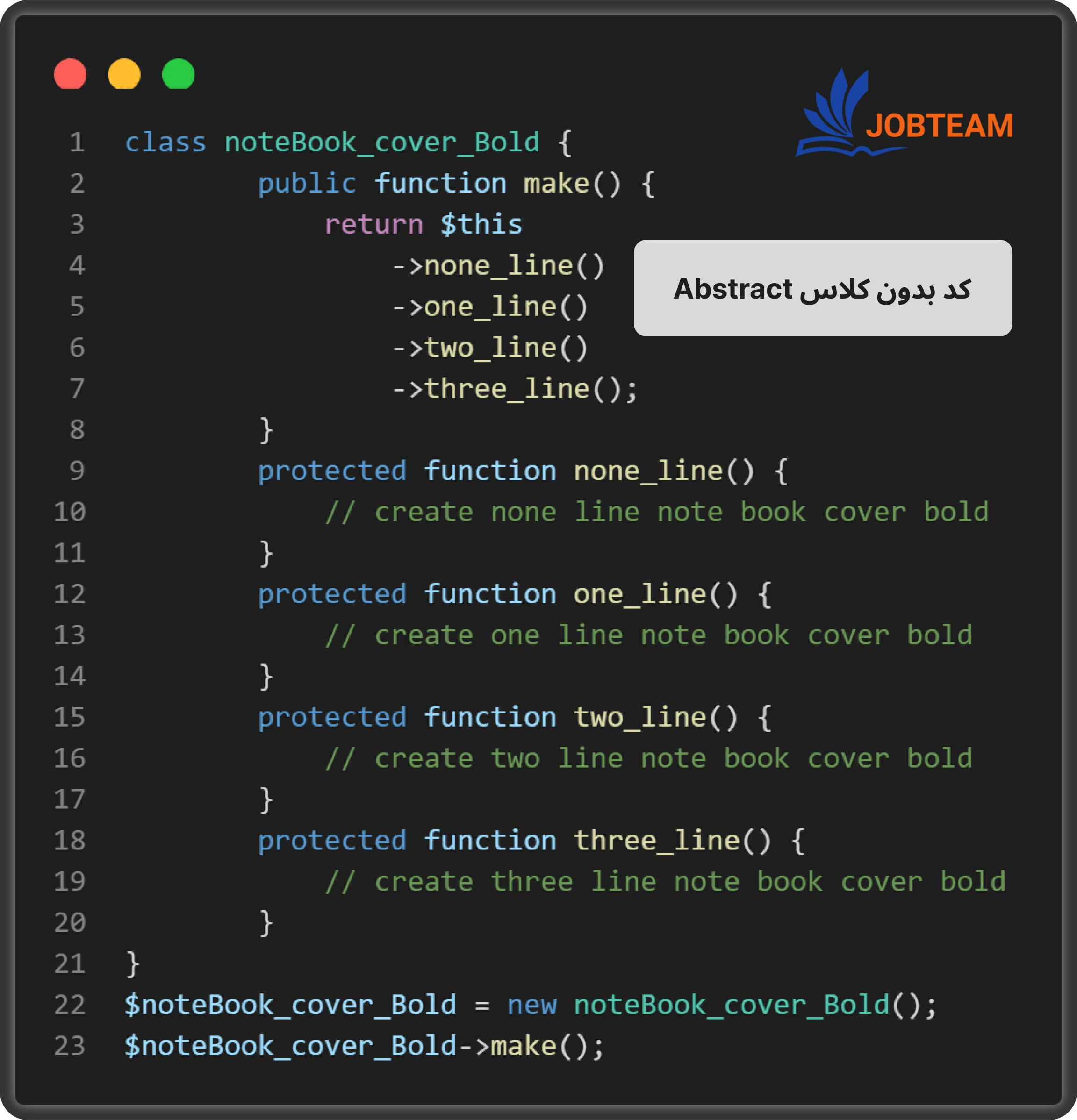 ابسترکت چیست؟ و مثال از کلاس abstract ابسترکت چیست؟ و مثال از کلاس abstract
