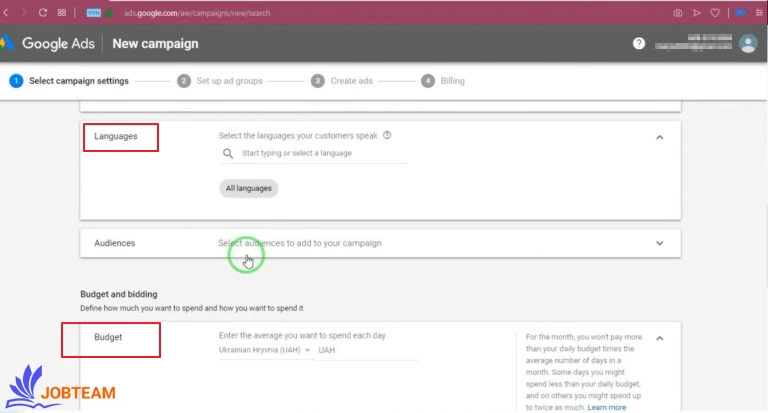 مرحله سوم ساخت کمپین گوگل ادز: بودجه روزانه مرحله سوم ساخت کمپین گوگل ادز: بودجه روزانه