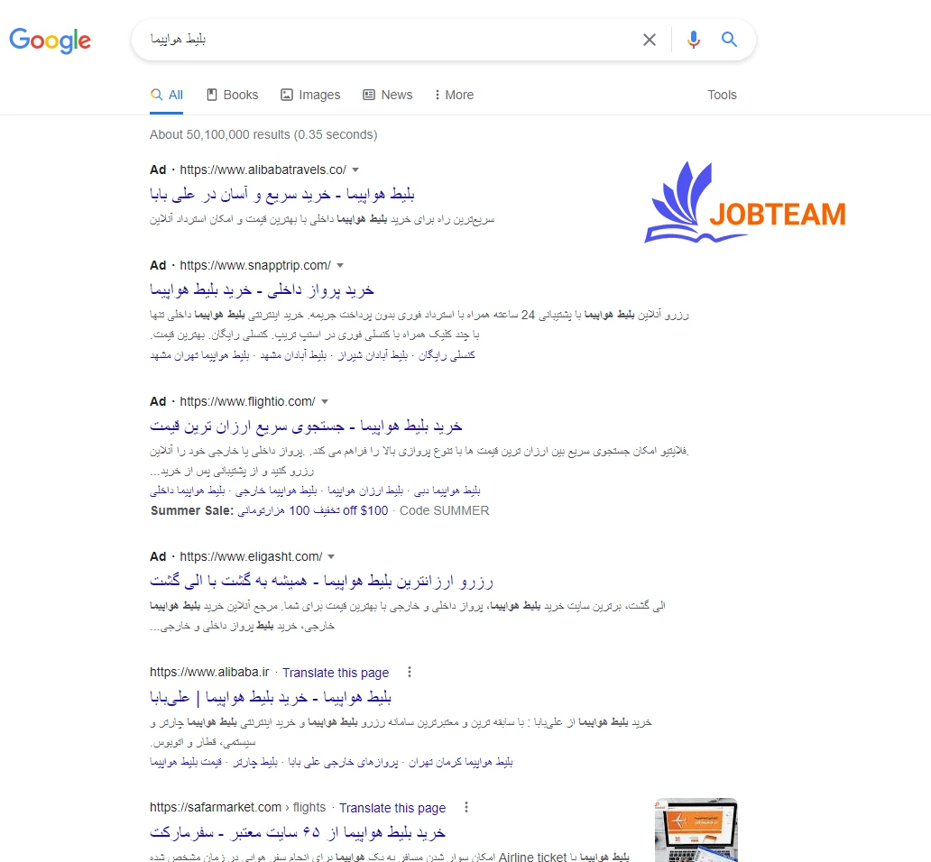 مشاوره گوگل ادز مشاوره گوگل ادز