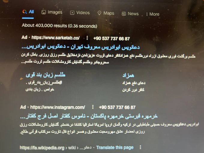 تبلیغات در گوگل چیست تبلیغات در گوگل چیست