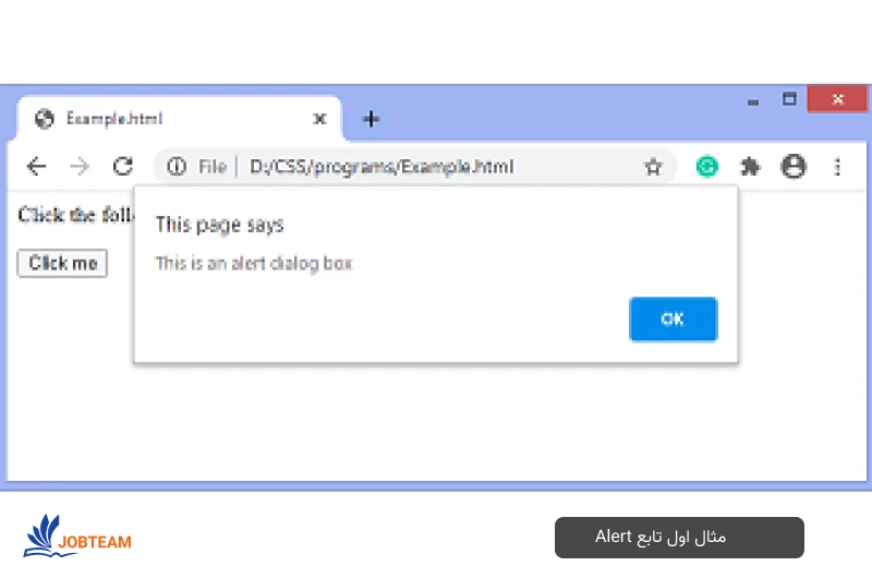 alert در جاوا اسکریپت alert در جاوا اسکریپت