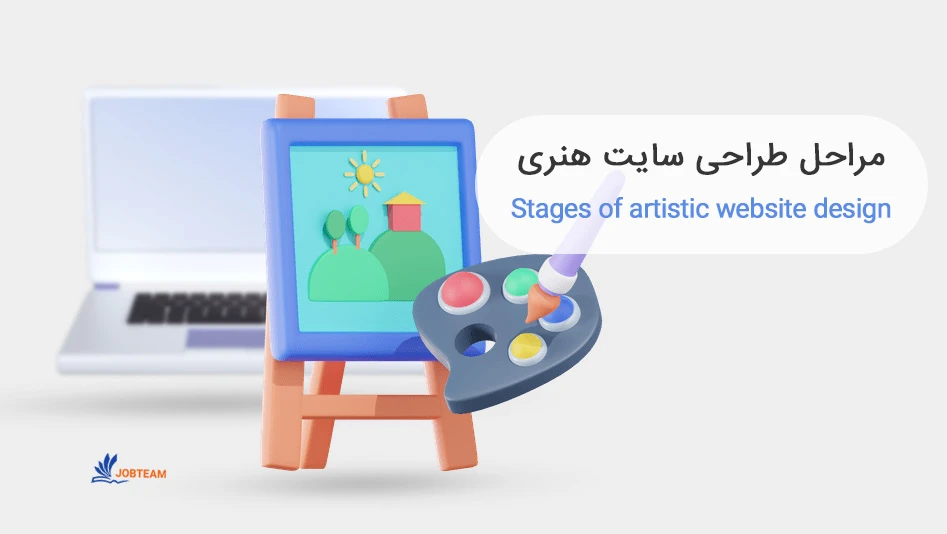 سایت هنری سایت هنری