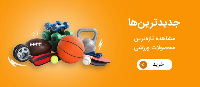 نمونه طراحی بنر سایت ورزشی
