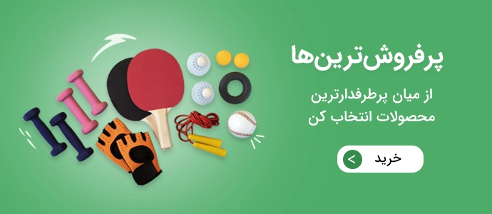 نمونه بنر سایت