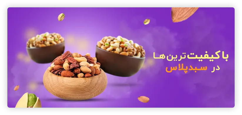 نمونه بنر تبلیغاتی حرفه ای