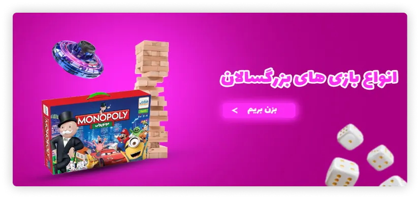 نمونه طراحی بنر تبلیغاتی