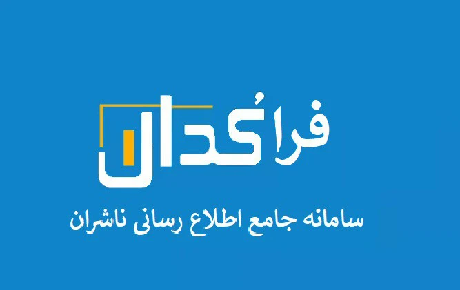 کانال بورسی فرا کدال در تلگرام کانال بورسی فرا کدال در تلگرام