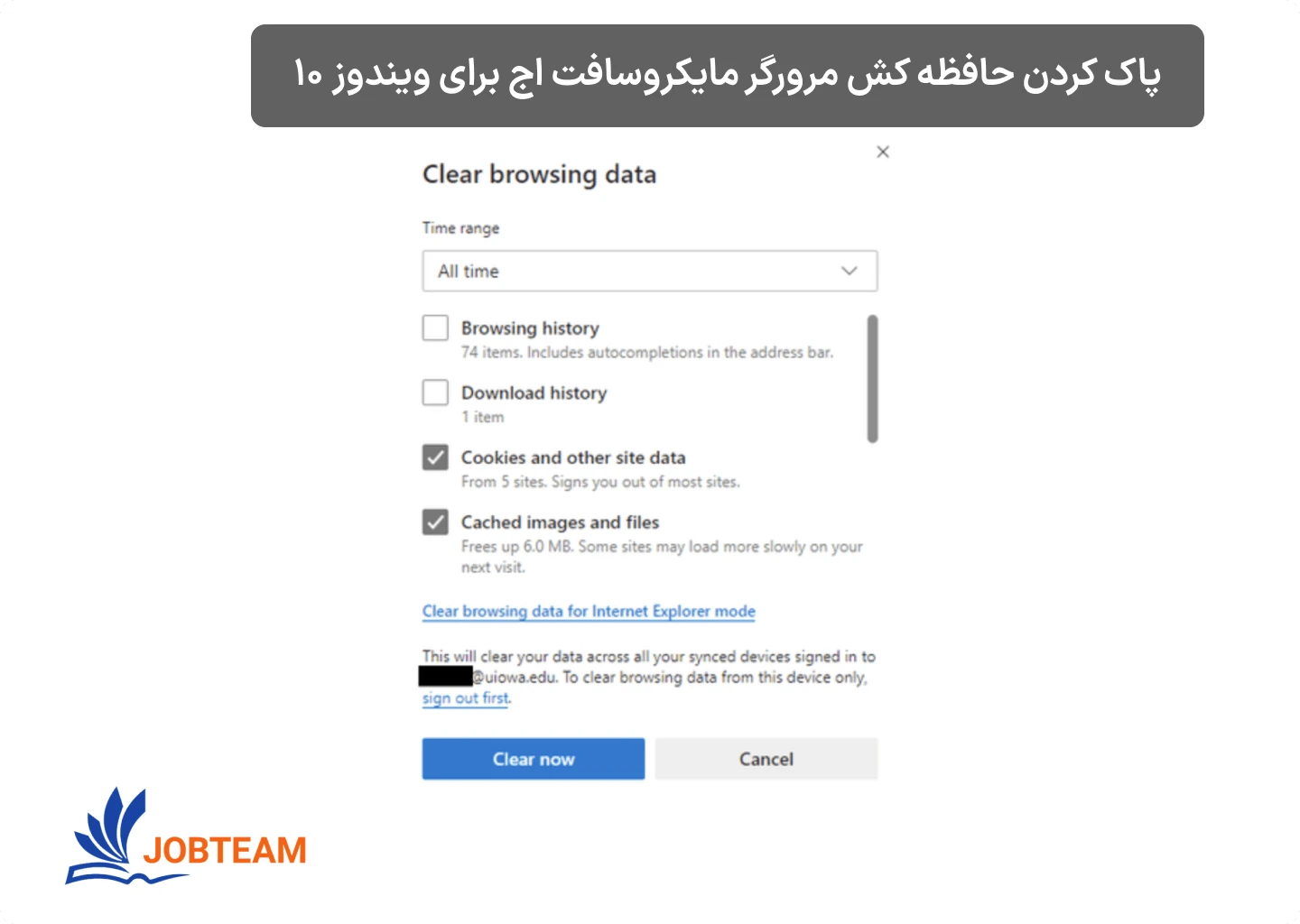 پاکسازی و حذف حافظه کش در مرورگر مایکروسافت اج برای ویندوز ۱۰