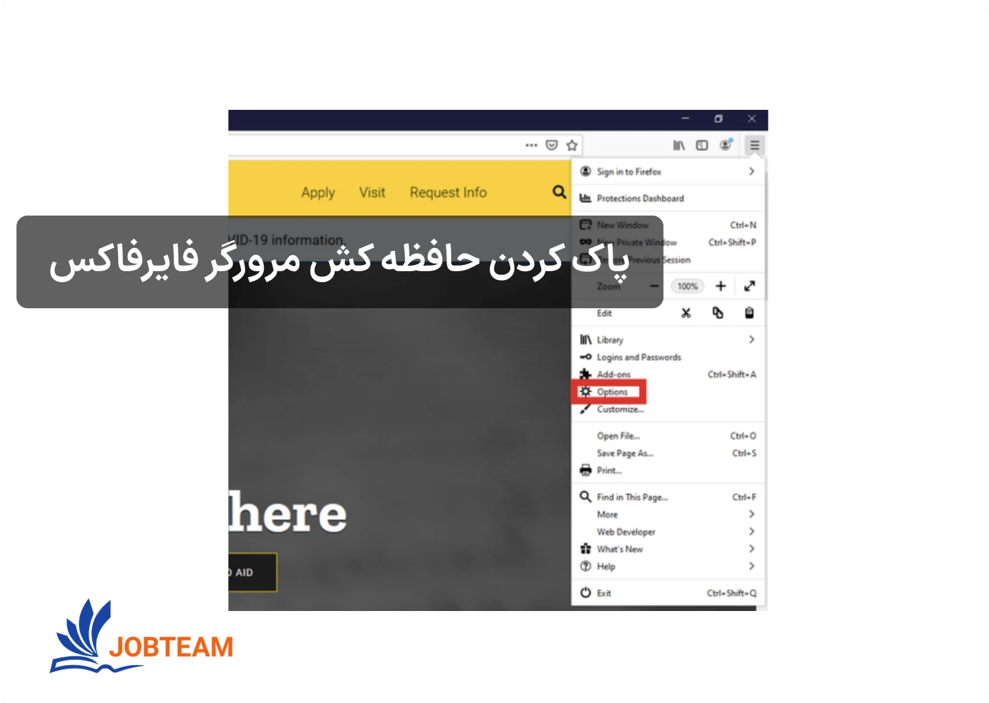 پاکسازی حافظه کش در مرورگر فایرفاکس (firefox mozilla)
