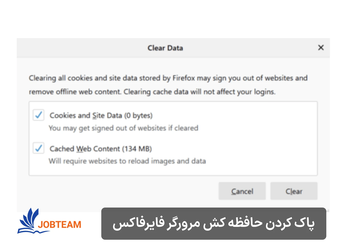 پاکسازی و حذف حافظه کش مرورگر فایرفاکس