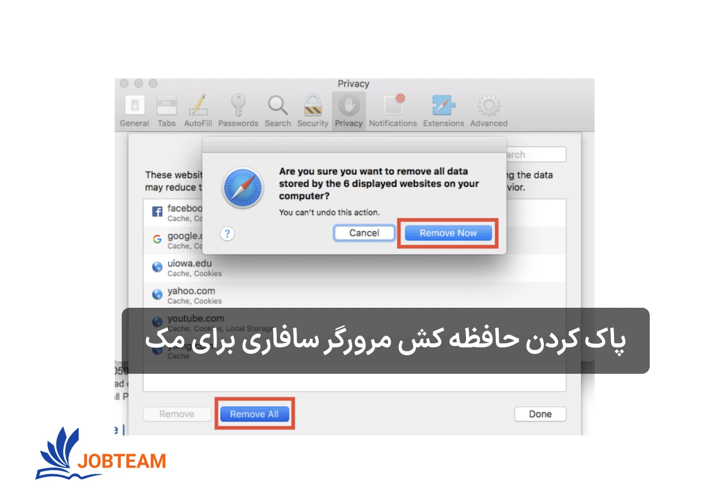 پاکسازی و حذف حافظه کش در مرورگر سافاری برای مک