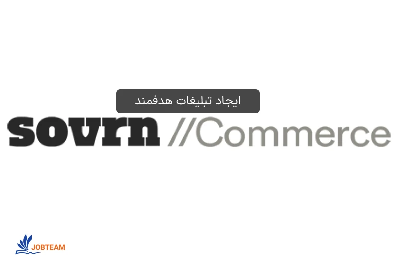 ایجاد تبلیغات هدفمند: بازار کار علم داده ایجاد تبلیغات هدفمند: بازار کار علم داده