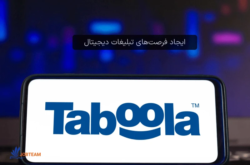 ایجاد فرصتهای تبلیغات دیجیتال: بازار کار علم داده ایجاد فرصتهای تبلیغات دیجیتال: بازار کار علم داده