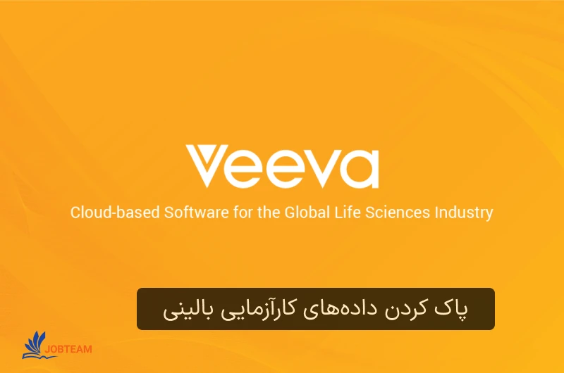 بازار کارهای علم داده ایجاد شده توسط گوگل: پاک کردن دادههای کارآزمایی بالینی بازار کارهای علم داده ایجاد شده توسط گوگل: پاک کردن دادههای کارآزمایی بالینی