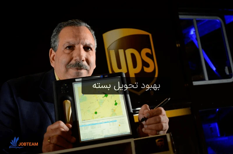 بهبود تحویل بسته با مشاغل علم داده بهبود تحویل بسته با مشاغل علم داده