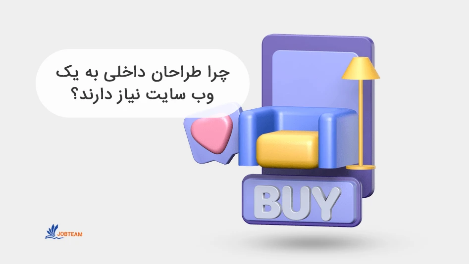 طراحی سایت دکوراسیون داخلی طراحی سایت دکوراسیون داخلی