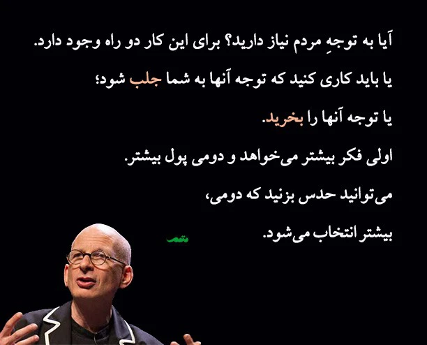 بازاریابی درونگرا از دید برایان هالگین بازاریابی درونگرا از دید برایان هالگین