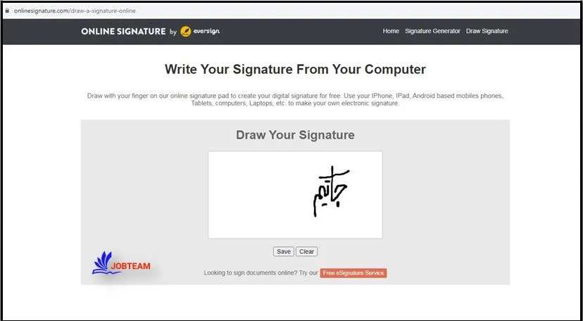 ساختن امضای الکترونیکی توسط سایت online signature ساختن امضای الکترونیکی توسط سایت online signature