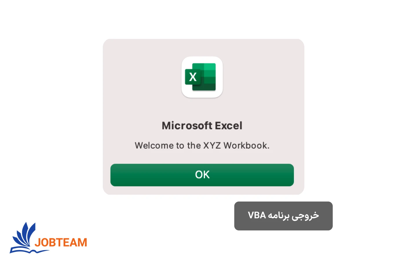 برنامه نویسی با اکسل و خروجی برنامه VBA برنامه نویسی با اکسل و خروجی برنامه VBA