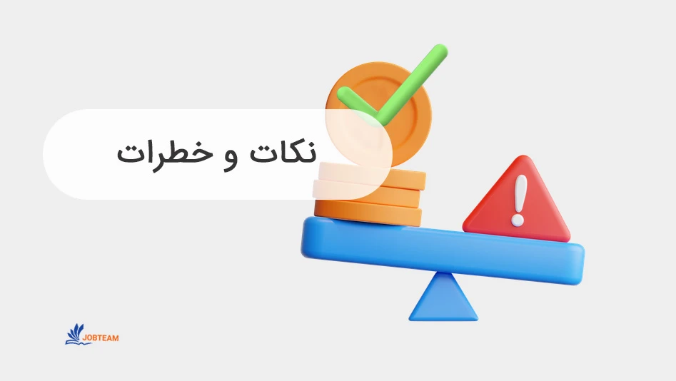 نمونه طراحی اسلایدر برای سایت