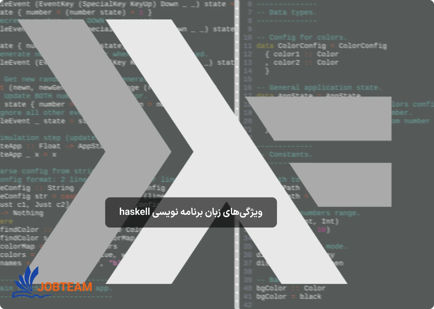 ویژگیهای زبان برنامه نویسی haskell ویژگیهای زبان برنامه نویسی haskell