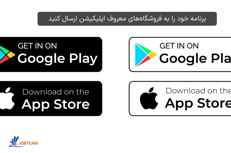 مسیر ایجاد و طراحی اپلیکیشن مسیر ایجاد و طراحی اپلیکیشن