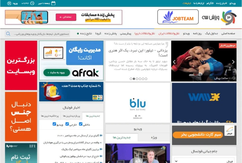سایت چند ستونه با html سایت چند ستونه با html