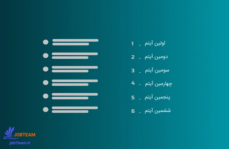 آموزش لیست ها (Lists) در HTML