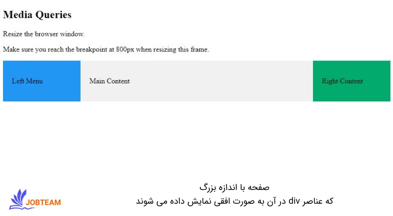 Media Queries در HTML برای ریسپانسیو Media Queries در HTML برای ریسپانسیو