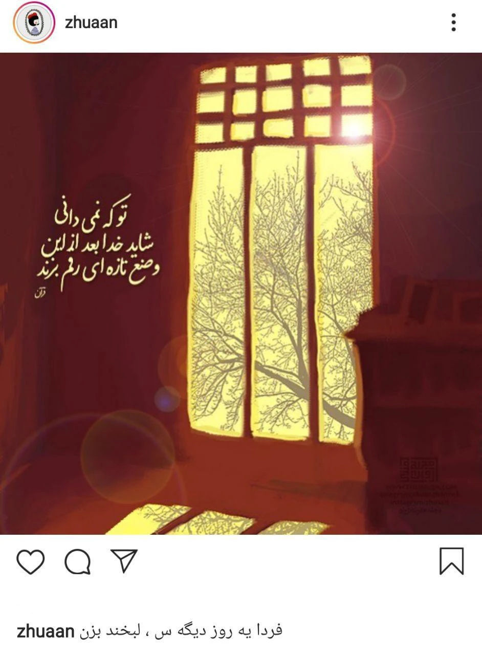 حجم نوشته کپشن ایتستاگرام حجم نوشته کپشن ایتستاگرام