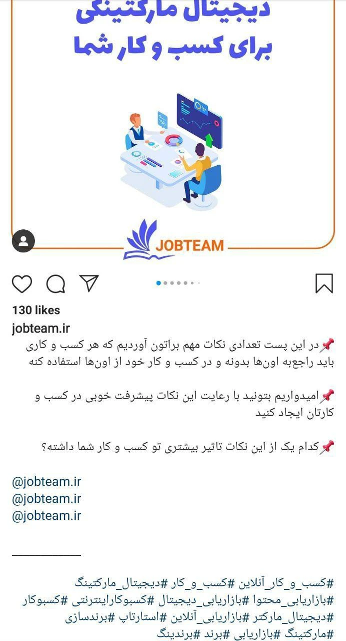 در کپشن خود، کاربران دیگر را مخاطب قرار دهید : منشن اینستاگرام در کپشن خود، کاربران دیگر را مخاطب قرار دهید : منشن اینستاگرام