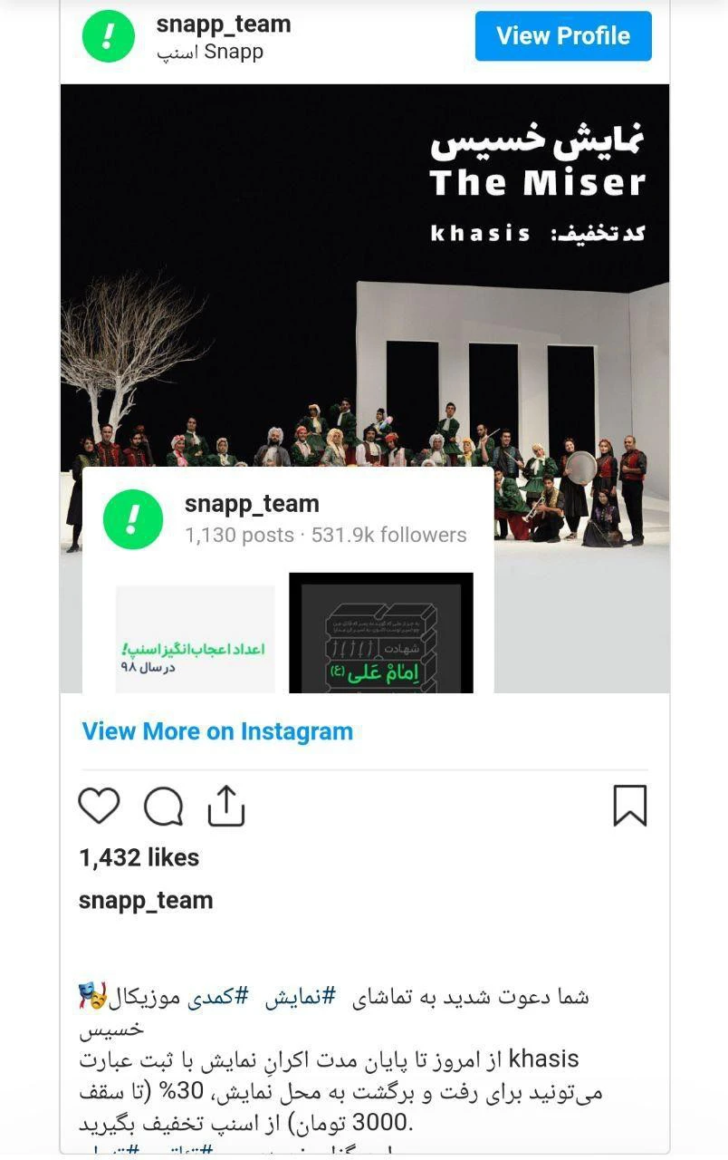 کپشن پیشنهاد اینستاگرام کپشن پیشنهاد اینستاگرام