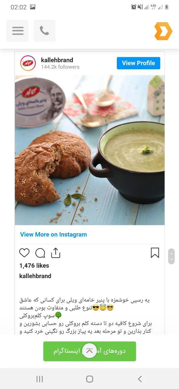 کپشن آموزشی اینستاگرام کپشن آموزشی اینستاگرام