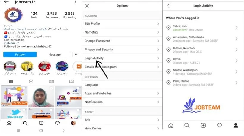 login activity برای افزایش امنیت پیج در اینستاگرام login activity برای افزایش امنیت پیج در اینستاگرام