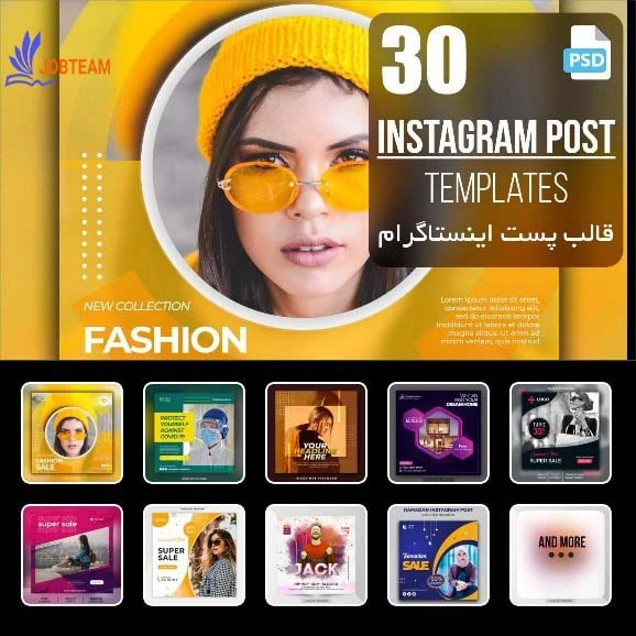 مرحله پنجم طراحی قالب اینستاگرام برای پست تکی مرحله پنجم طراحی قالب اینستاگرام برای پست تکی