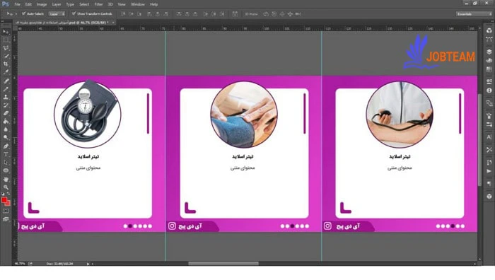 مراحل طراحی قالب پست اسلایدی مرحله دوم طراحی قالب اینستاگرام برای پست اسلایدی