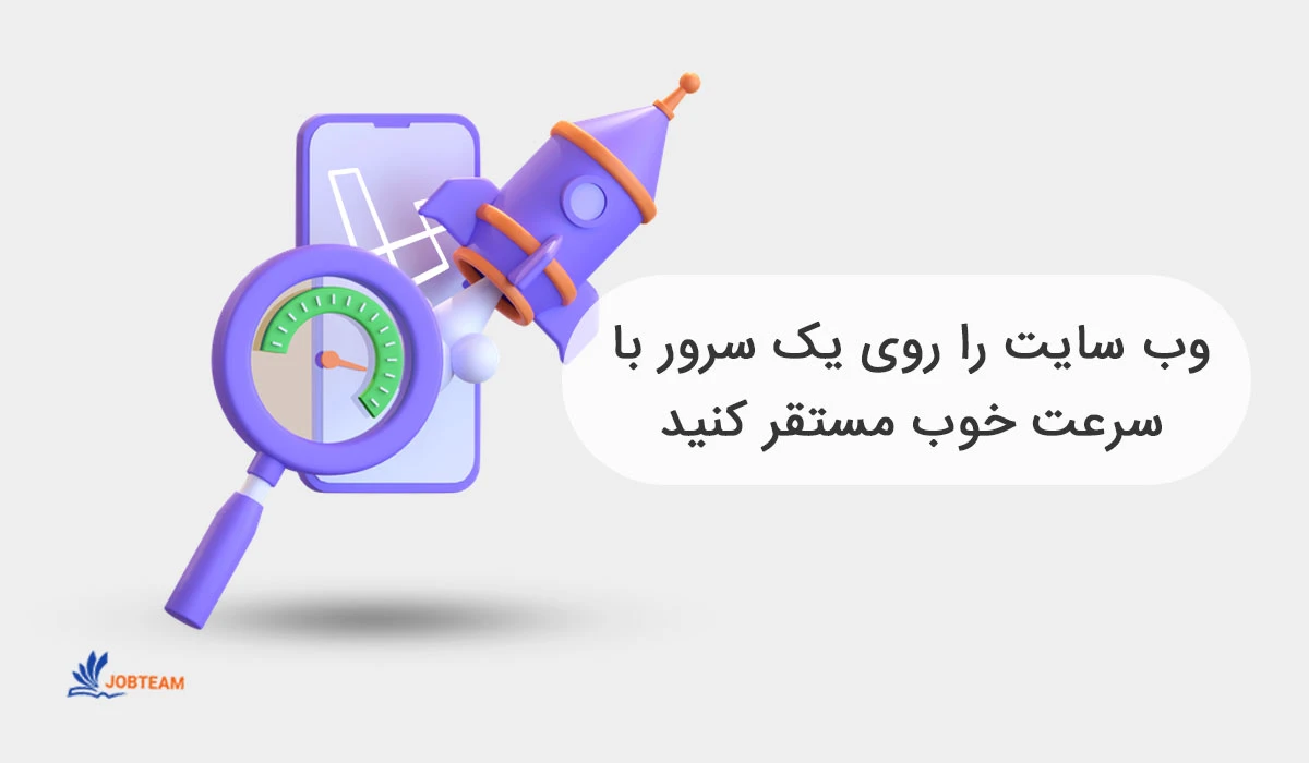 سئو سایت ای اس پی (asp) و اختصاصی