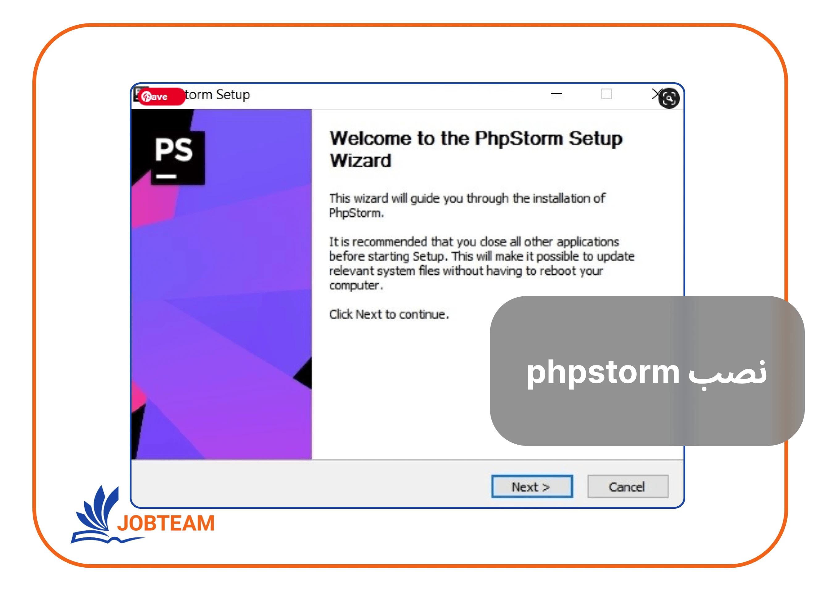 لایسنس و نصب PHPStorm