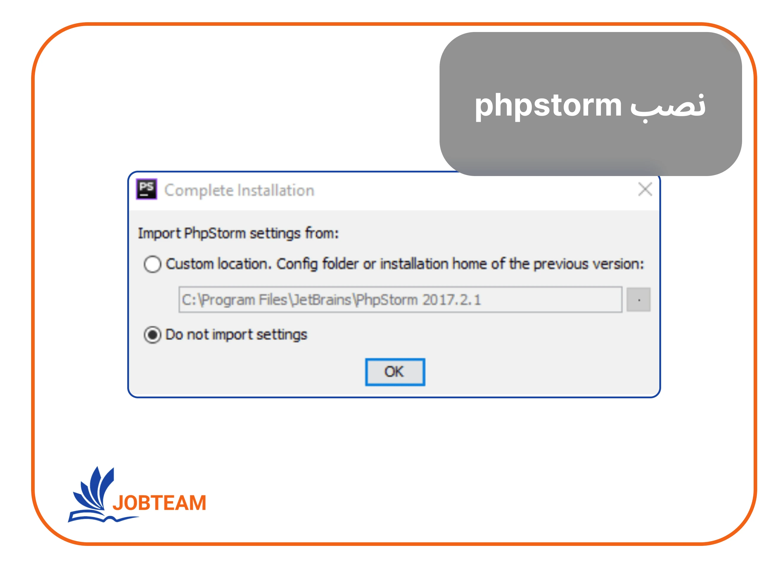 نصب و phpstorm activation code