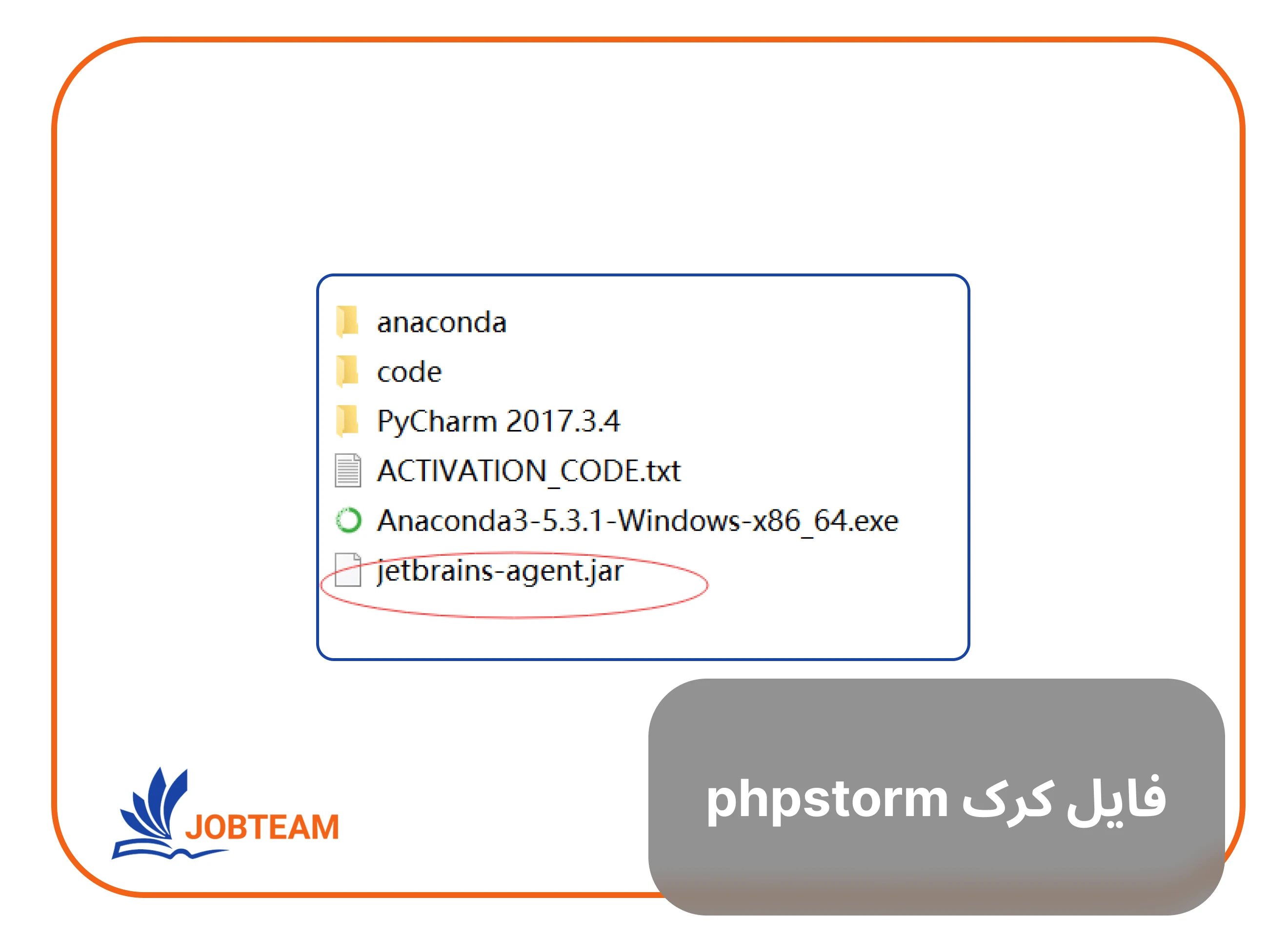 فایل کرک phpstorm