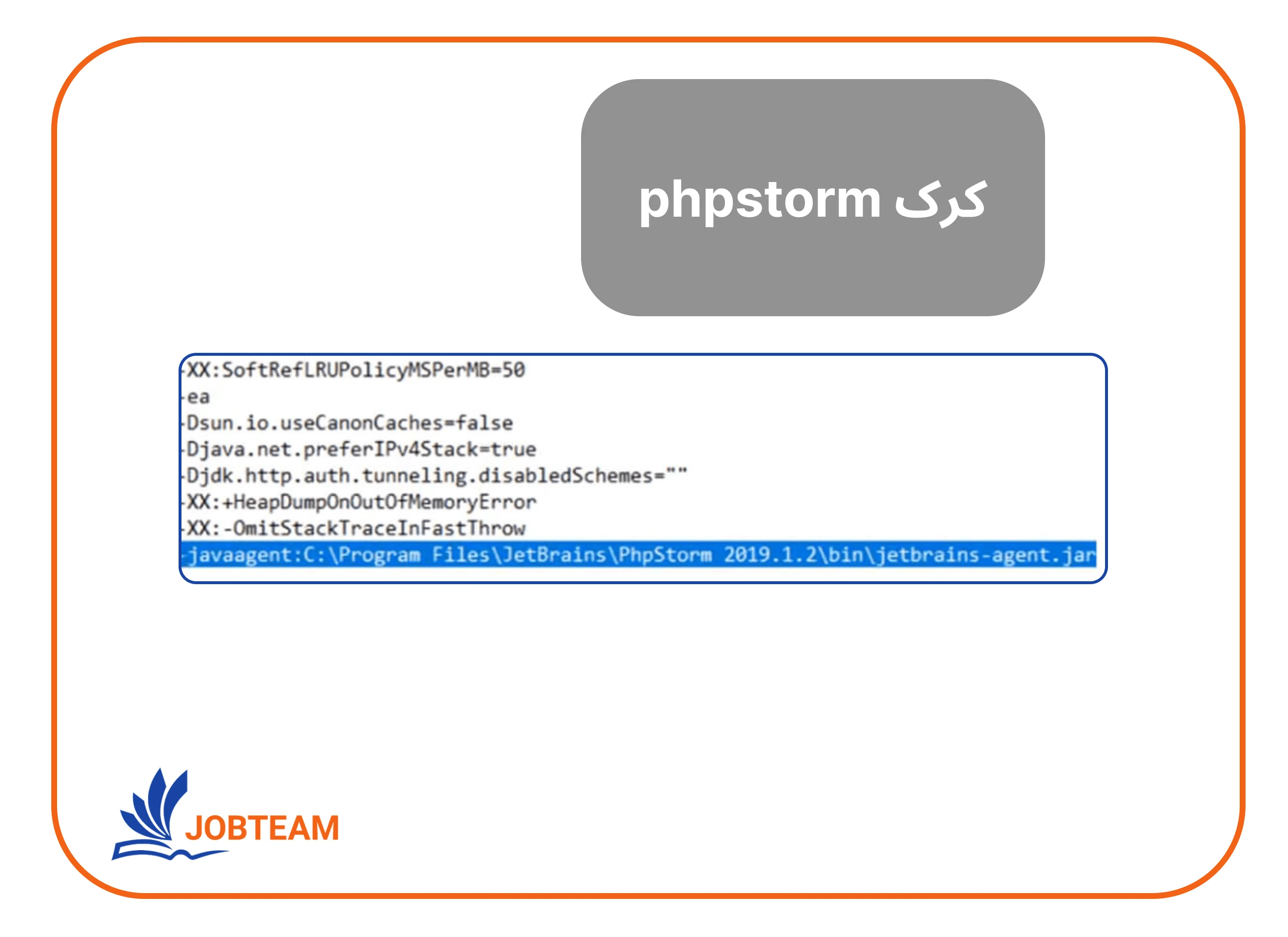 کرک و لایسنس phpstorm