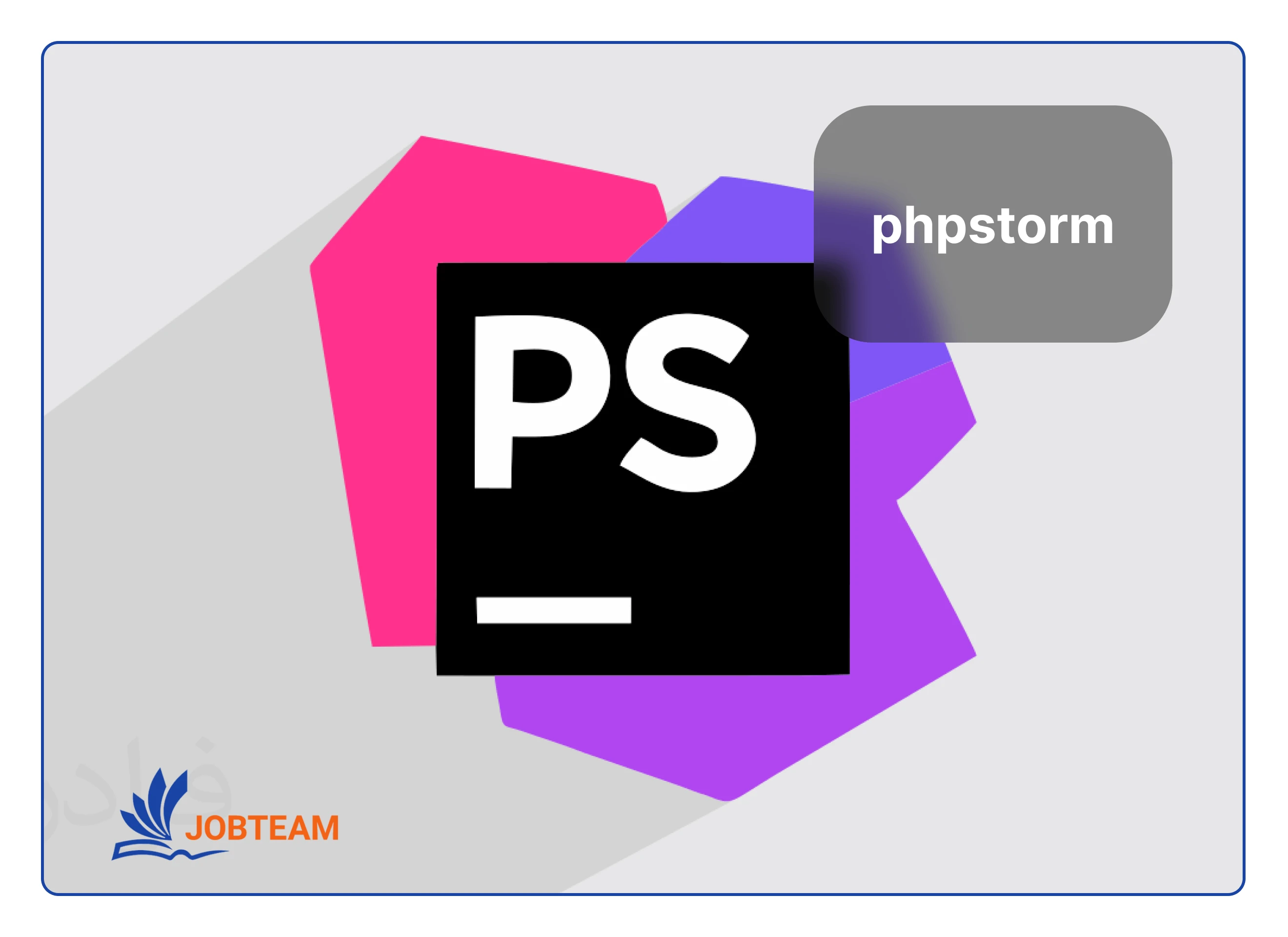 دانلود کرک phpstorm