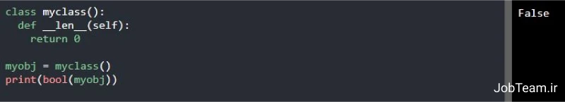 برگشت مقدار false در پایتون (Python) با تابع __len__ برگشت مقدار false در پایتون (Python) با تابع __len__