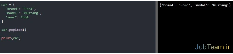 متد ()popitem در پایتون (Python) متد ()popitem برای دیکشنری در پایتون (Python)