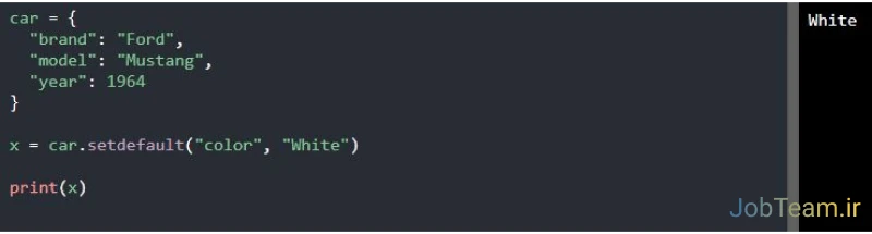 متد ()setdefault در پایتون (Python) متد ()setdefault برای دیکشنری در پایتون (Python)