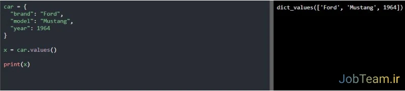 متد ()values در پایتون (Python) متد ()values برای دیکشنری در پایتون (Python)